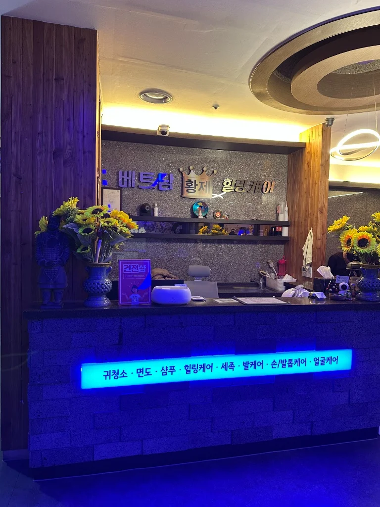 야탑역 황제베트남이발소의 화사한 해바라기와 고급스러운 카운터 전경